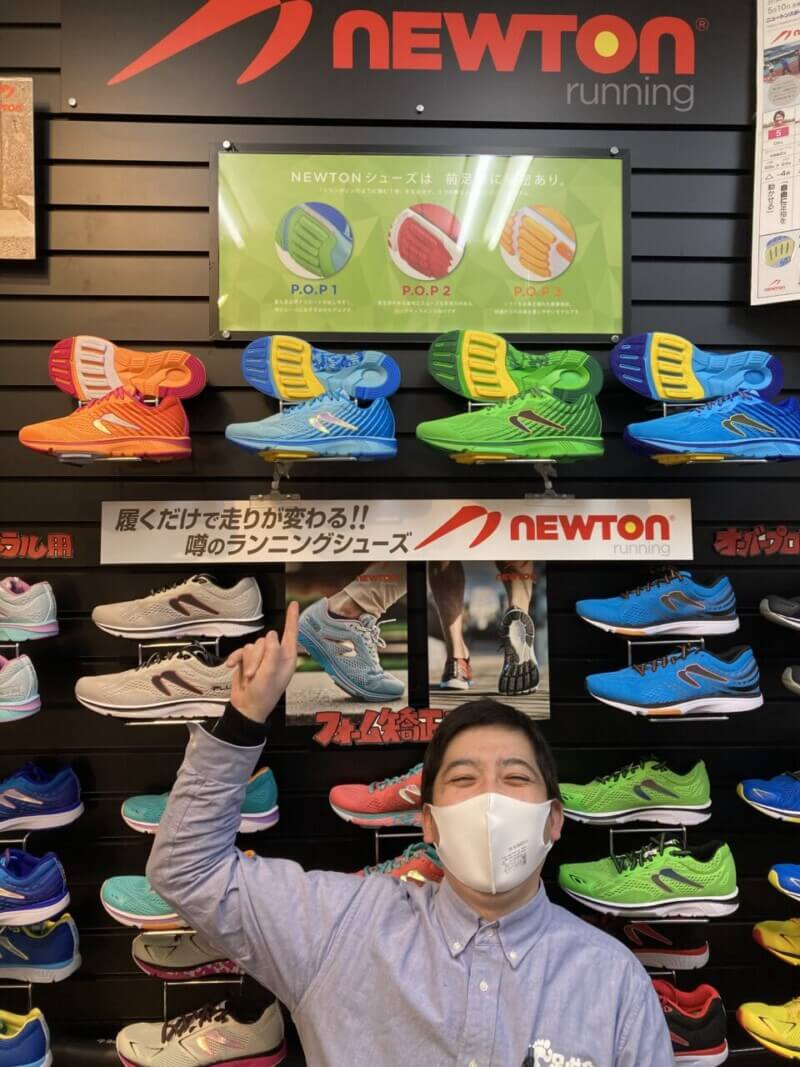 newton(ニュートン)ランニングシューズ