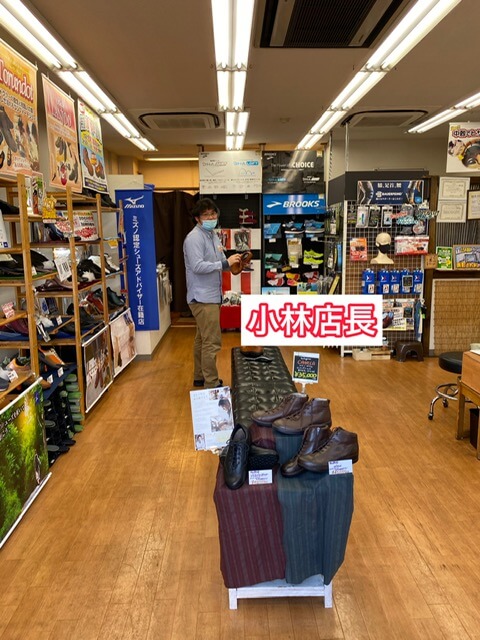 足道楽 武蔵小杉店