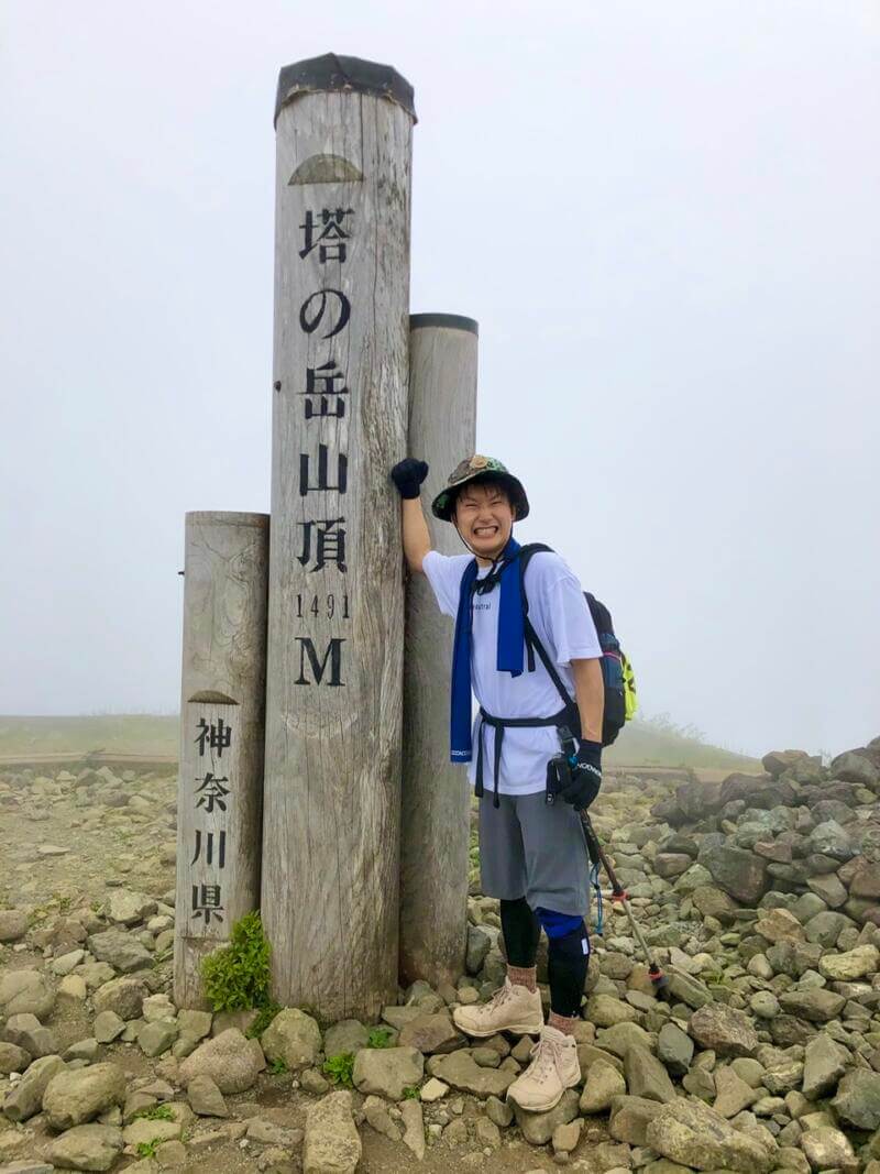 イシヅカ、登山家になるってよ