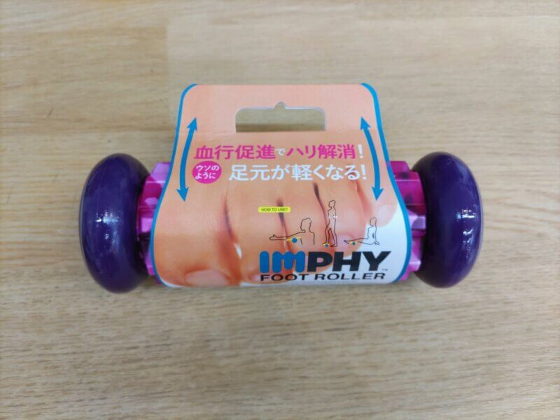 IMPHY(インフィ)フットローラー