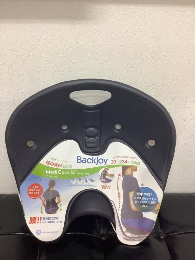 骨盤サポートシート「Backjoy(バックジョイ) 」