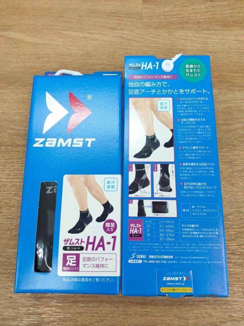 ZAMST-ザムスト HA-1ショート ブラック