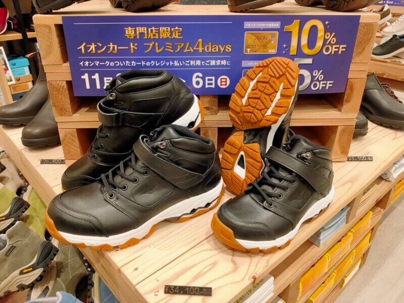 MIZUNO×足道楽のコラボシューズ OD SPECIAL2 MID WG AD