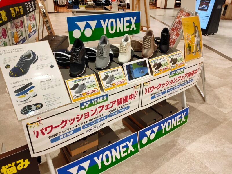 YONEXパワークッションフェア開催中 ! !