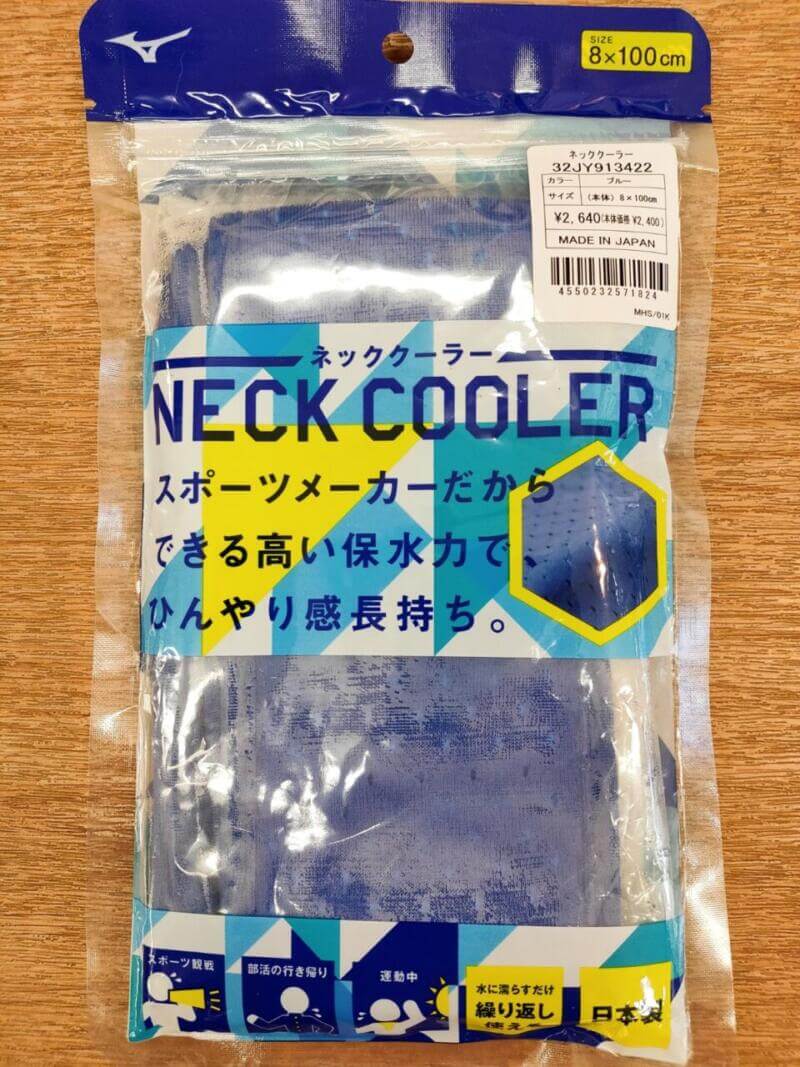 MIZUNO(ミズノ) NECK COOLER-ネッククーラー