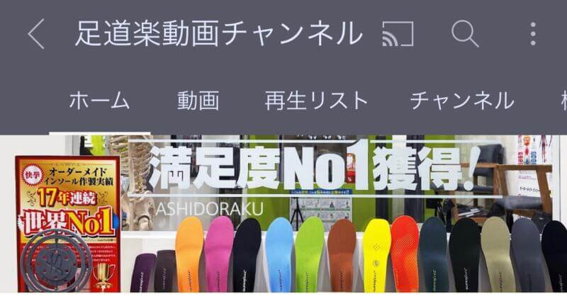 チャンネル登録おねがいします チャンネル登録おねがいします
