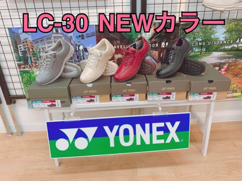 YONEX-LC-30