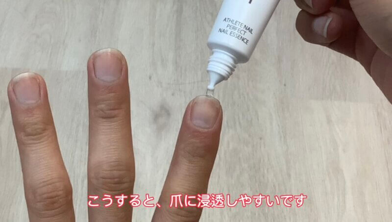 爪専用ケアセットの使い方