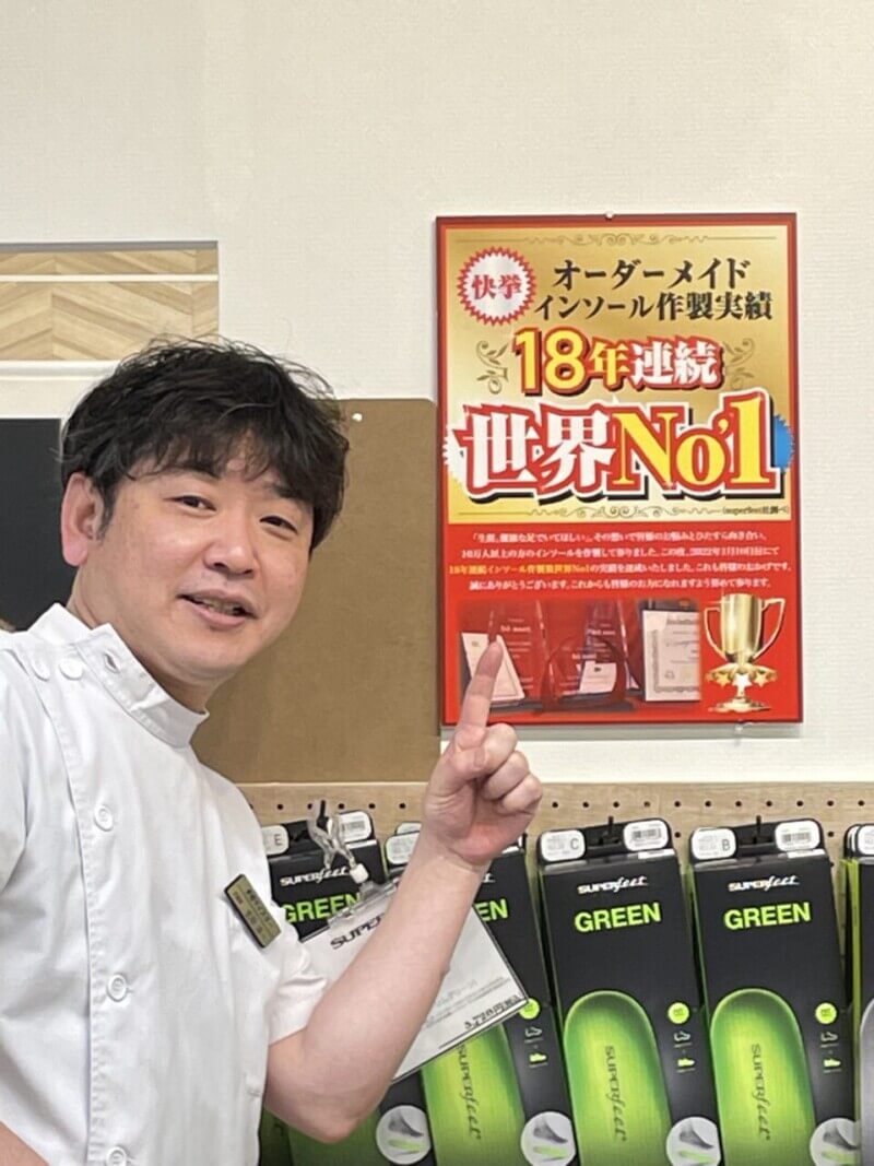 中敷き作製数世界No.1がイオンモール日の出店に来た！