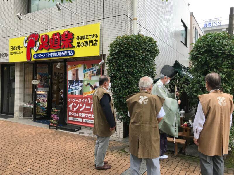 まっちゃんの散歩道楽 大森編⑤