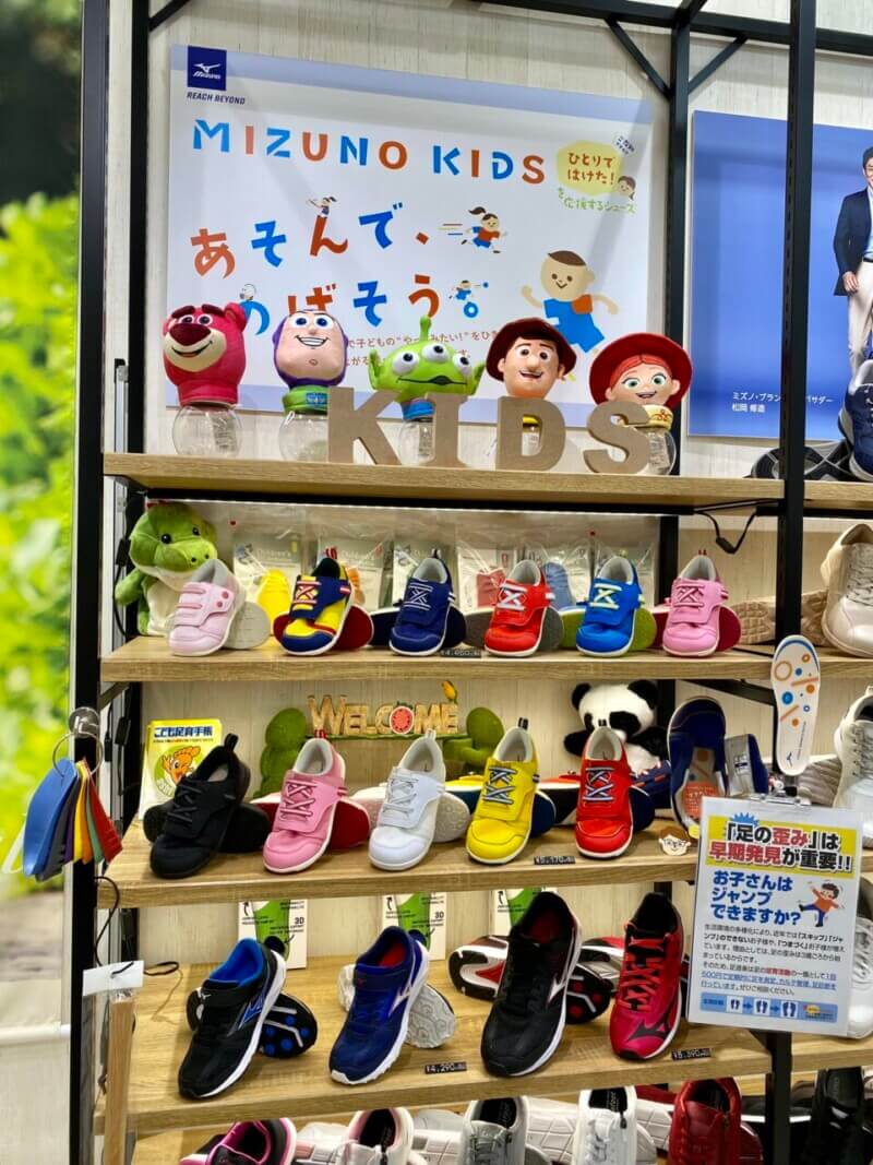 お子さん、ジャンプできますか? お子さん、ジャンプできますか?
