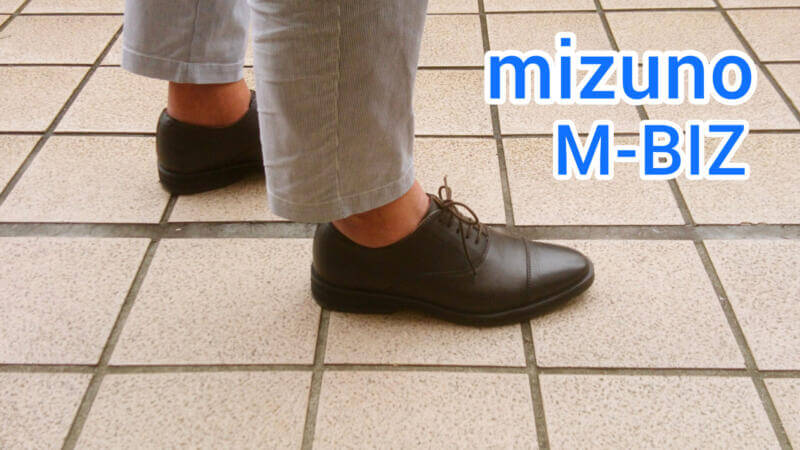 MIZUNO M-BIZ