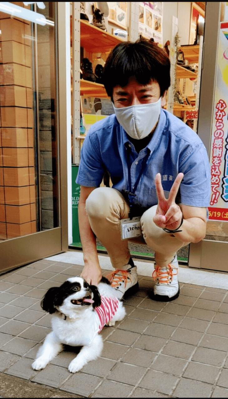 つつじヶ丘店の看板犬との１枚