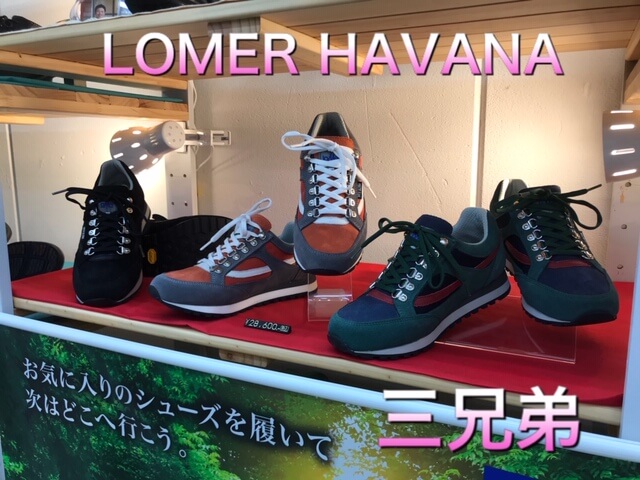 LOMER　HAVANA