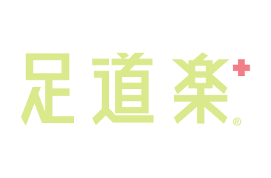 足道楽＋イオンモール成田店もうすぐOPENです