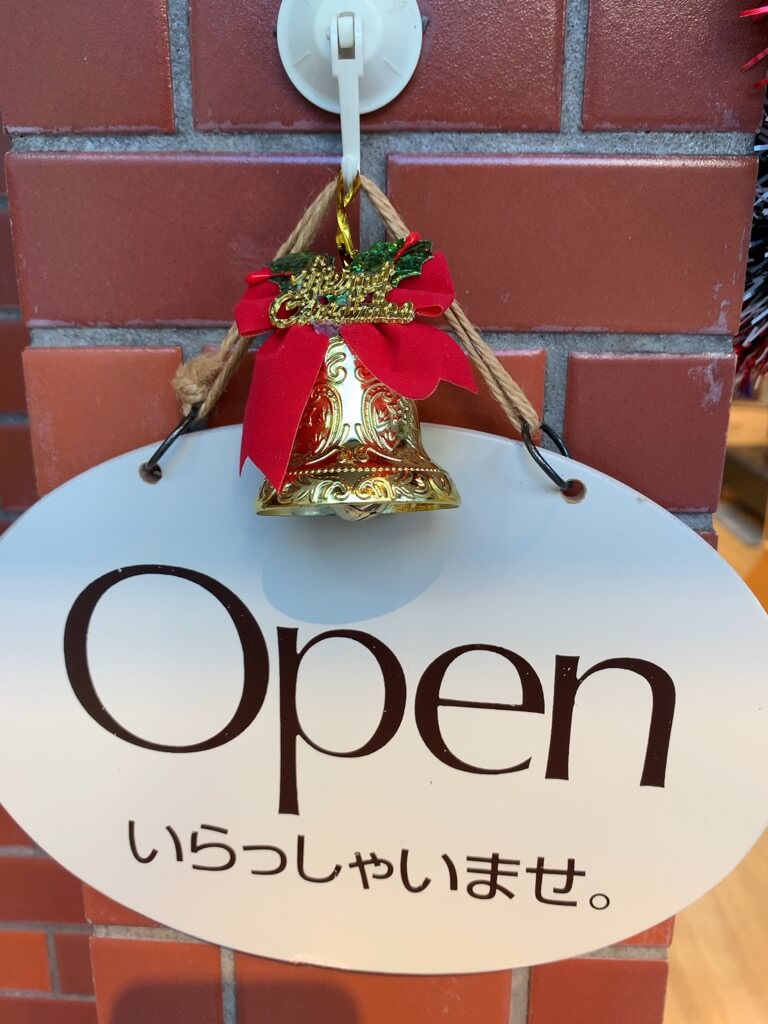 足道楽大岡山店　クリスマスベル
