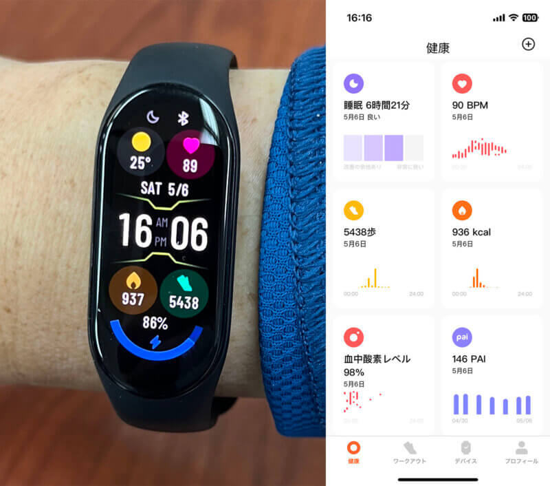 スマートバンド7とMiFitness画面