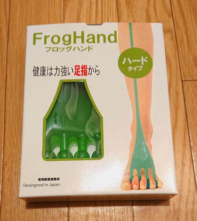 FrogHand(フロッグハンド)