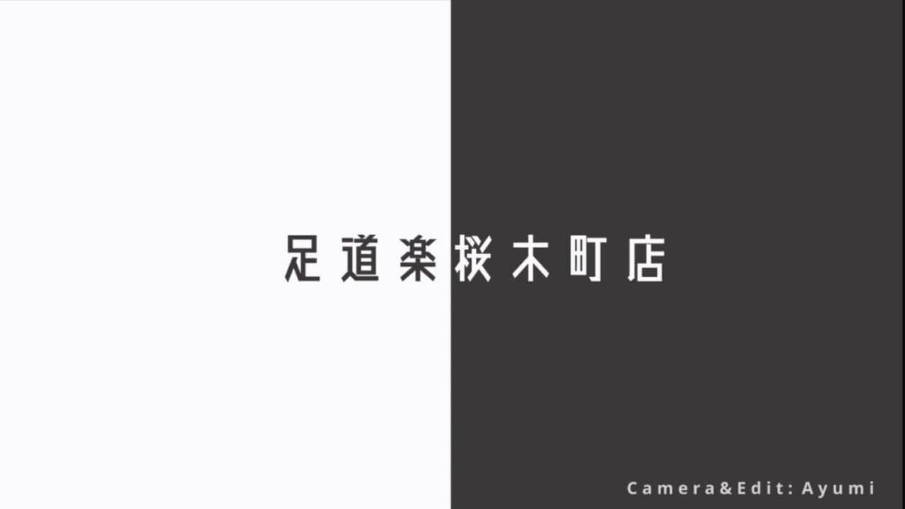 動画完成🎉