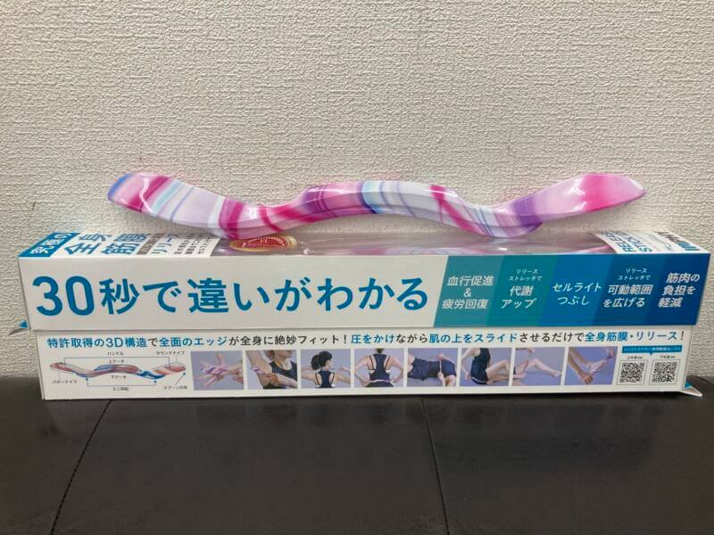 Tarzanに紹介された商品が・・・