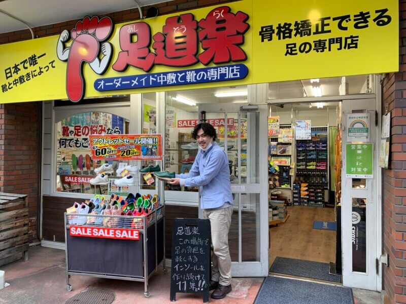 立川店 周年祭 アウトレット