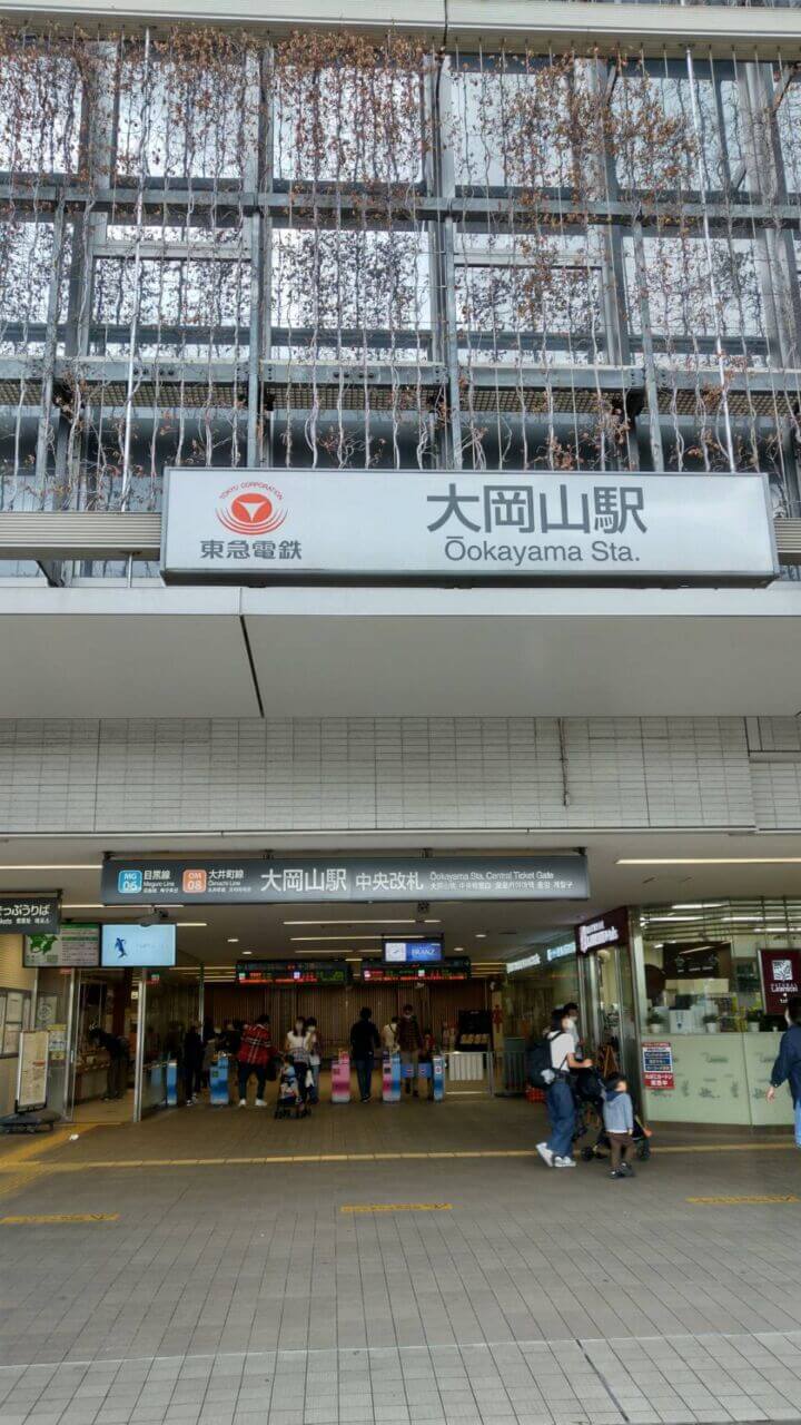 大岡山駅前