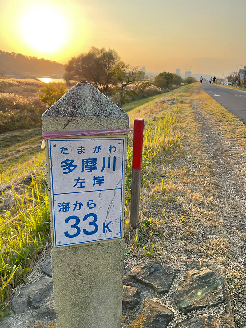 多摩川海から33K