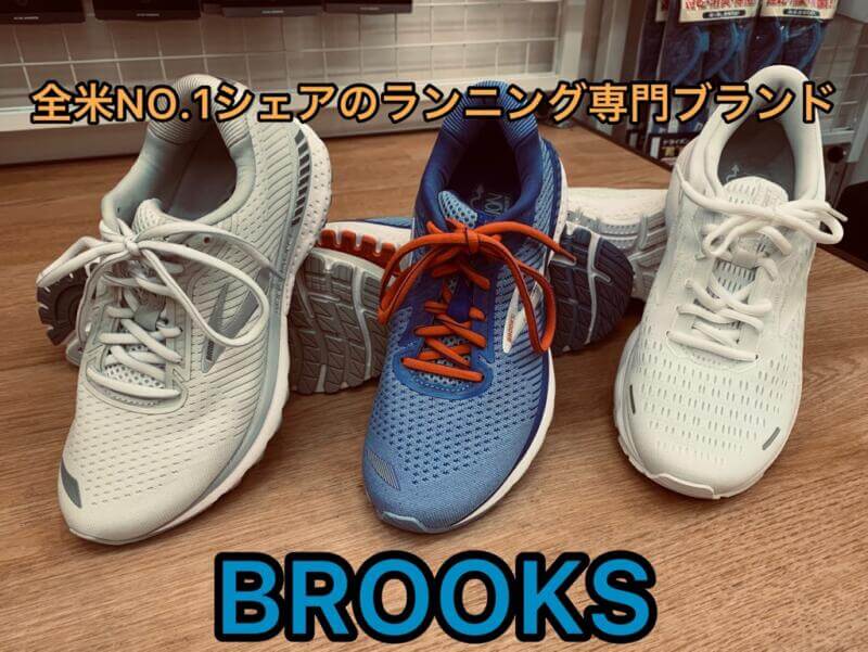 BROOKS　adrenaline　24.0ｃｍ青　23.0ｃｍ　白　ghost　25.5ｃｍ　白