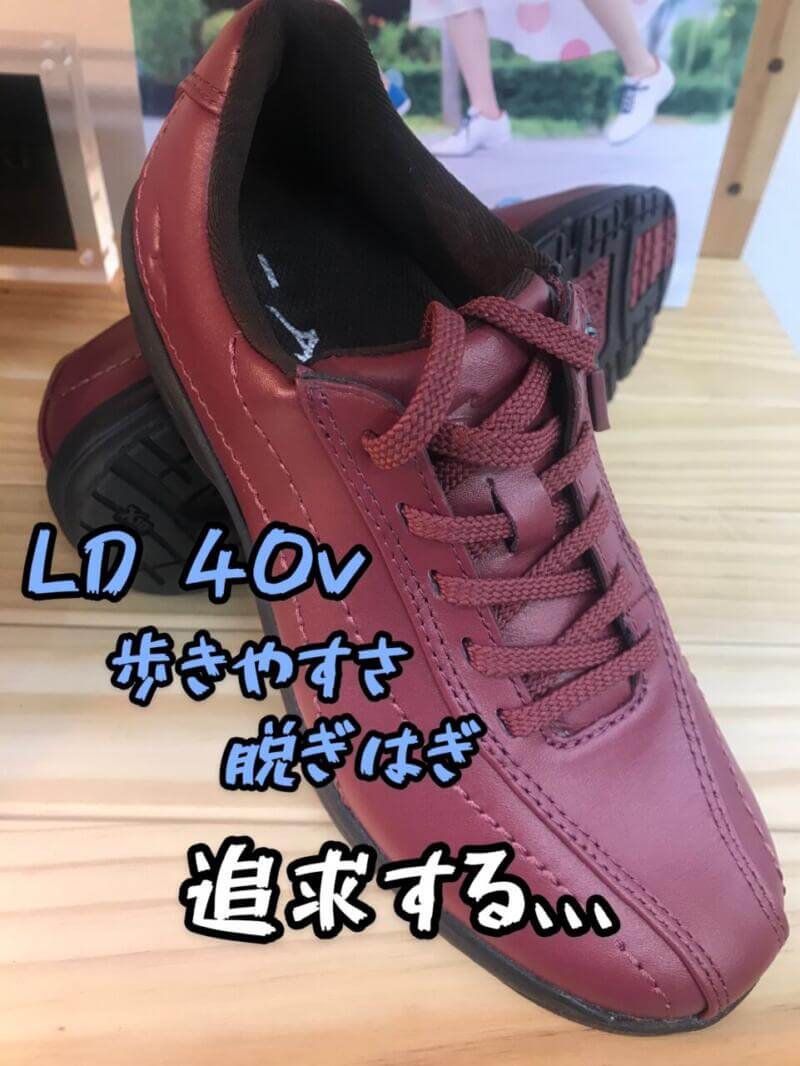 MIZUNO LD40