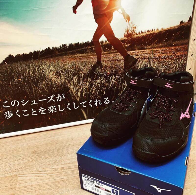 MIZUNO オールマイティSD13H