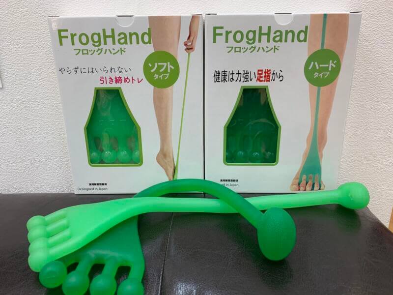 FrogHandフロッグハンド