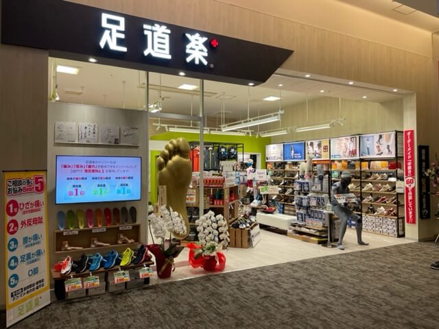 足道楽モラージュ菖蒲店外観