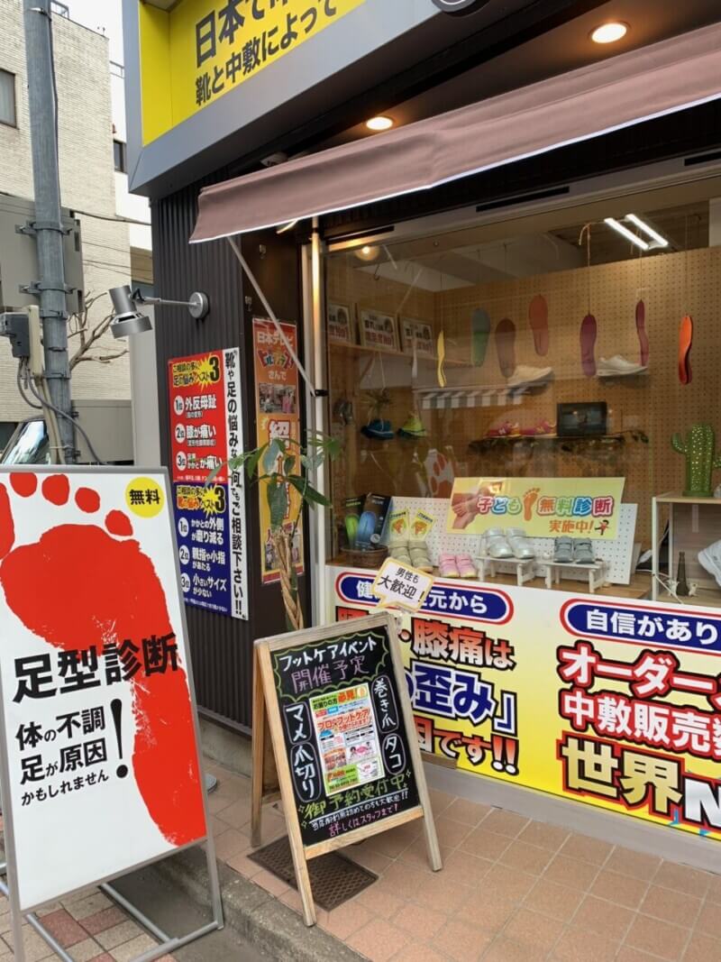 お店を模様替え中♪