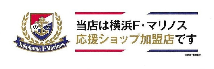 待ちに待ったJリーグ再開！！！