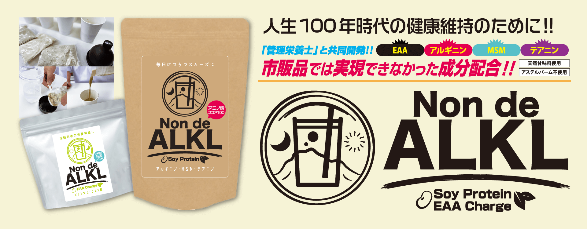 オーダーインソール（オーダーメイド中敷き）と靴の専門店「足道楽